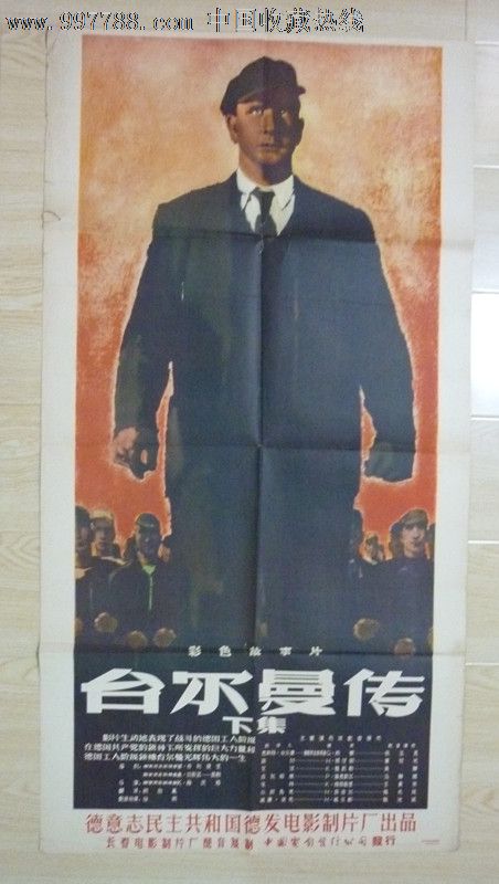 旭川大学社会学文凭证书